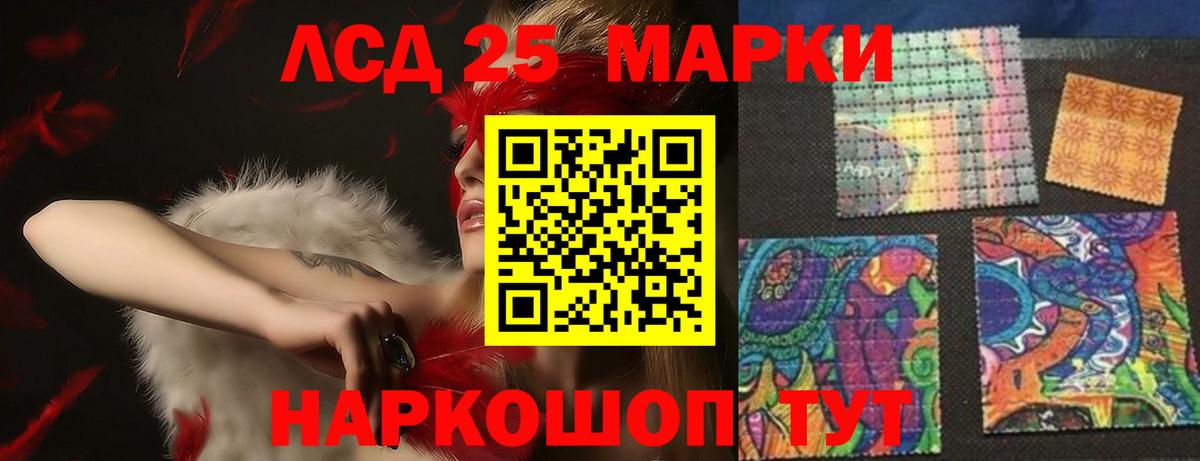 LSD-25 экстази ecstasy  Лсд 25 экстази ecstasy  Гай 