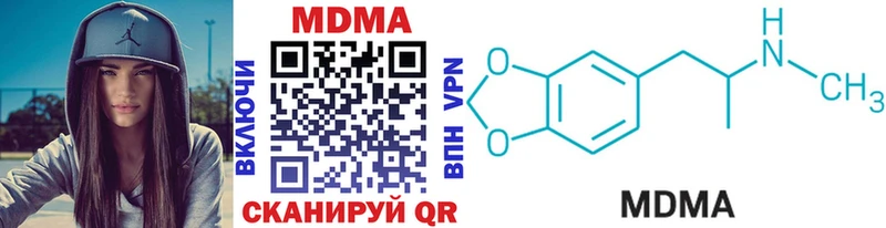 MDMA кристаллы  как найти   Гай 
