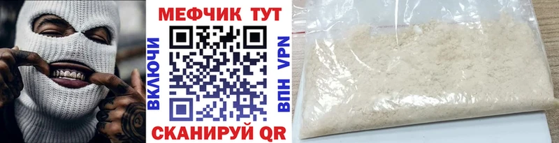 hydra ссылка  Гай  Мефедрон мука 