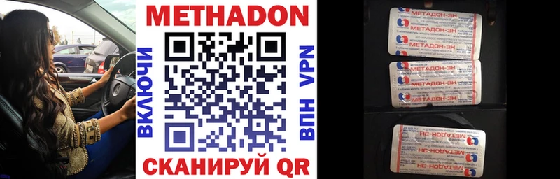 купить цена Гай МЕТАДОН мёд