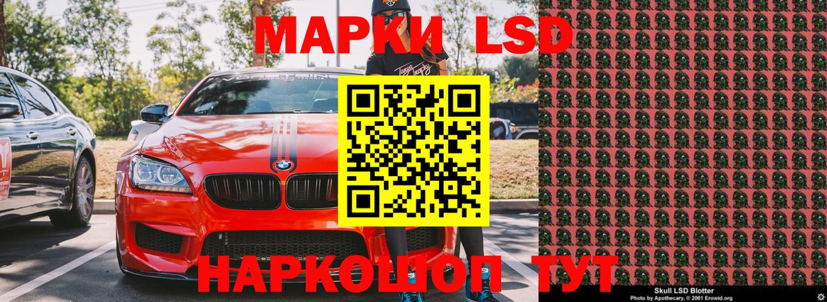Наркотические марки 1,8мг  Наркотические марки 1,8мг  Гай  Вход с VPN 