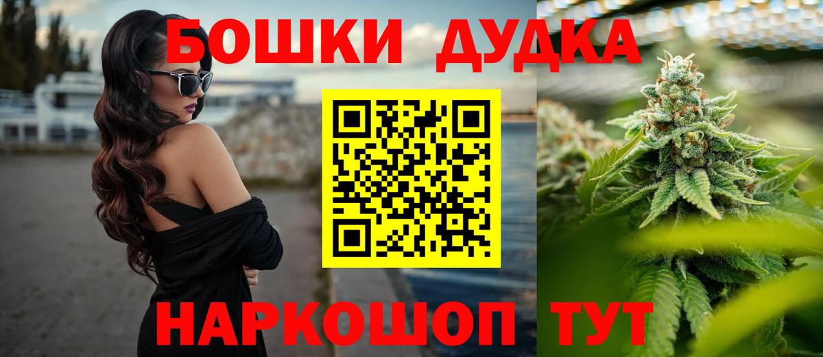 Бошки марихуана сатива  Марихуана семена  Канабис Ganja  Гай 